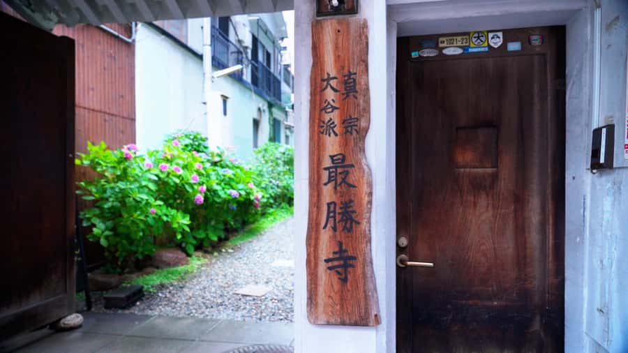 Osaka Temple :Warm Bamboo Oil Massage – Deep Restore〈60min〉 - Warm bamboo and oil massage: what to expect
